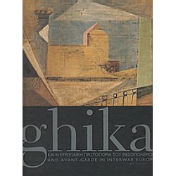 GHIKA