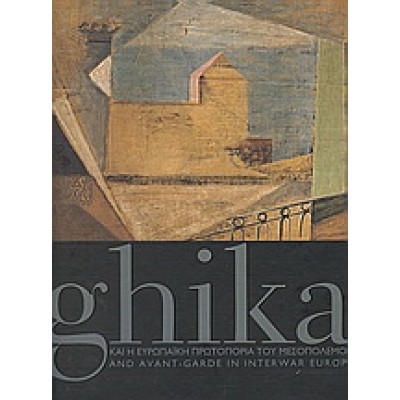GHIKA