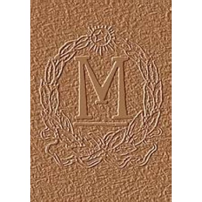 ΙΣΤΟΡΙΑ ΤΟΥ ΜΕΣΟΛΟΓΓΙΟΥ