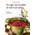 ΤΟ ΑΥΓΟ ΠΟΥ ΜΙΣΟΥΣΕ ΤΟ ΚΟΚΚΙΝΟ ΧΡΩΜΑ