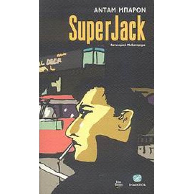 SUPER JACK