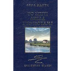 ΤΟ ΣΠΙΤΙ ΔΙΠΛΑ ΣΤΟ ΠΟΤΑΜΙ