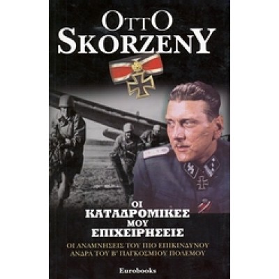 OTTO SKORZENY
