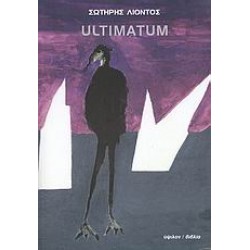 ULTIMATUM