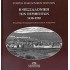 Η ΘΕΣΣΑΛΟΝΙΚΗ ΤΩΝ ΠΕΡΙΗΓΗΤΩΝ 1430-1930