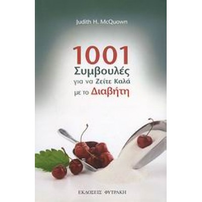 1001 TIPS FOR LIVING WELL WITH DIABETES