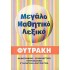 ΜΕΓΑΛΟ ΜΑΘΗΤΙΚΟ ΛΕΞΙΚΟ