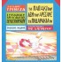 ΤΟ ΠΑΠΑΚΙ ΠΟΥ ΔΕΝ ΤΟΥ ΑΡΕΣΑΝΕ ΤΑ ΠΟΔΑΡΑΚΙΑ ΤΟΥ