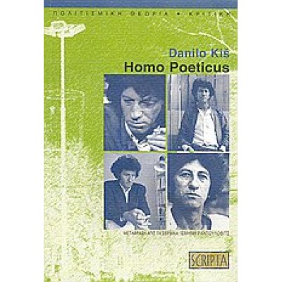 HOMO POETICUS