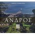 ΑΝΔΡΟΣ ΑΝΩΘΕΝ