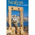 ΝΑΞΟΣ