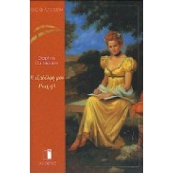 Η ΕΞΑΔΕΛΦΗ ΜΟΥ ΡΑΧΗΛ