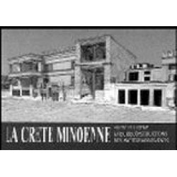 ΜΙΝΩΙΚΗ ΚΡΗΤΗ