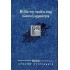 Η ΙΔΕΑ ΤΗΣ ΠΡΟΟΔΟΥ ΣΤΗΝ ΚΛΑΣΙΚΗ ΑΡΧΑΙΟΤΗΤΑ