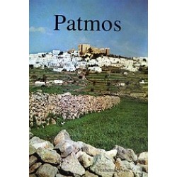 PATMOS