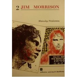 JIM MORRISON 2
