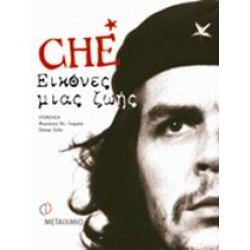 CHE IMAGES OF A LIFE