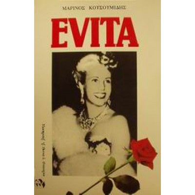 EVITA