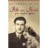 ΑΛΙ ΚΑΙ ΝΙΝΩ