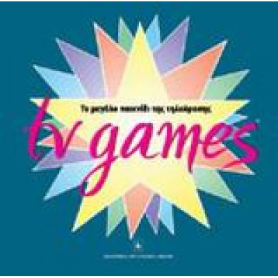 TV GAMES
