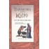 ΠΑΡΑΜΥΘΙΑ ΑΠΟ ΤΟ ΚΑΙΡΟ