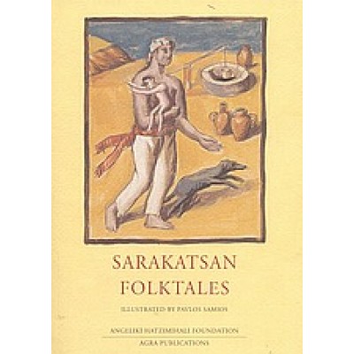 SARAKATSAN FOLKTALES