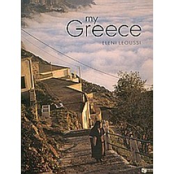 MY GREECE